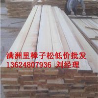 竹木材料 產(chǎn)品供應(yīng) 俄羅斯樟子松毛料,俄羅斯樟子松防腐材,俄羅斯樟子松鋸材 滿洲里仟鼎木業(yè)有限責任公司