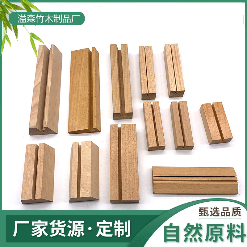 臺(tái)歷木質(zhì)底座臺(tái)歷架桌面擺件創(chuàng)意明信片企業(yè)LOGO日歷名片實(shí)木底座