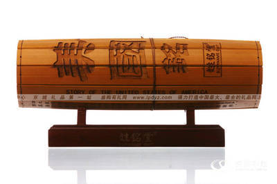 美國銘_姓銘堂_竹木制品_禮品型號G4D3E5E22BC64B | 竹木制品 - 盛購有禮網(wǎng):中國最大的實體禮品商城,中國最