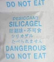 批發(fā)竹木制品家具防潮、防霉、除異味干燥劑_精細(xì)化學(xué)品_世界工廠網(wǎng)中國產(chǎn)品信息庫