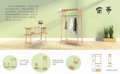 2019第四屆 龍韻杯 國際 龍泉 竹木產(chǎn)品創(chuàng)新設(shè)計大賽獲獎結(jié)果公布