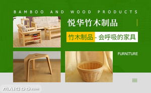 悅?cè)A竹木制品品牌簡介 悅?cè)A竹家具 悅?cè)A竹制品 十大品牌網(wǎng)
