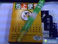 在哪里買快餐盒木片便當盒木制便當盒打包盒一次性[供應]_竹木包裝制品_世界工廠網(wǎng)中國產(chǎn)品信息庫