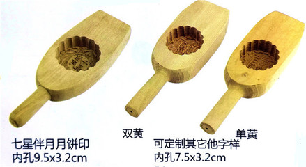 中網(wǎng)市場(chǎng)發(fā)布: 廣州云天竹木制品廠專業(yè)研發(fā)、生產(chǎn)和銷售"云天"各種砧板、竹木制品等產(chǎn)品