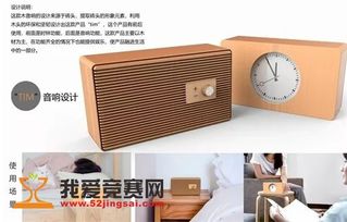 2018第三屆 龍韻杯 國際 龍泉 竹木產(chǎn)品創(chuàng)新設計大賽 獲獎作品公告