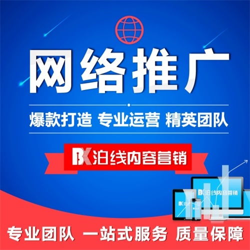 深圳營銷策劃與商業模式策劃公司推薦 泊線科技如何以多年經驗助力企業增長