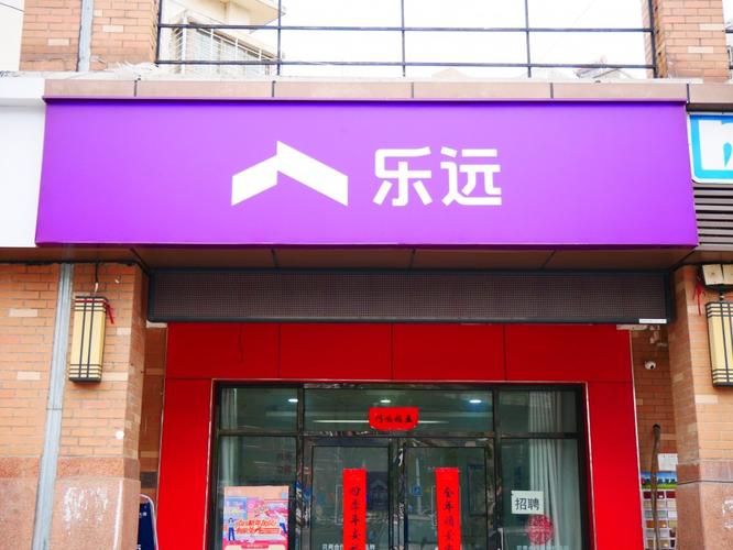 合肥房管家營銷策劃翠微苑分公司 賦能企業智慧營銷策劃的本地化引擎